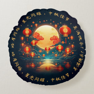 Coussins Ronds Fête de la Lune Lanterne de la Mi-Automne Époustou
