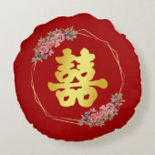 Coussins Ronds Fleur rouge chinois double bonheur (Dos)