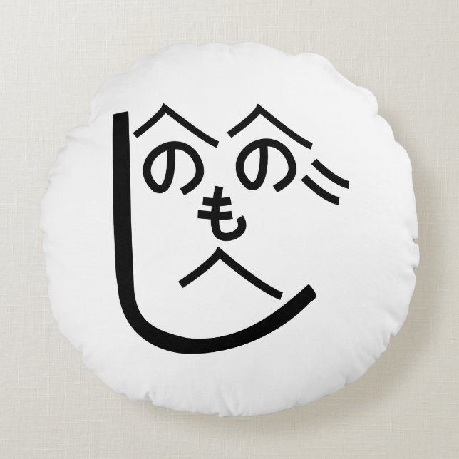 Coussins Ronds Henohenomoheji へ の へ の も へ じ (Devant)