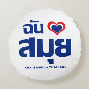 Coussins Ronds I Heart (J'aime) Koh Samui (Thaïlande)