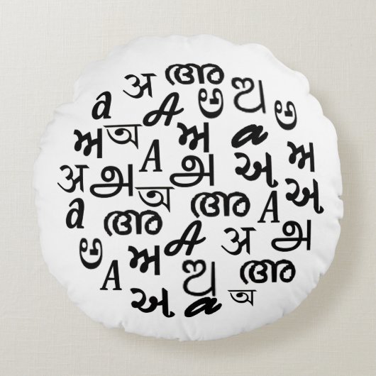 Coussins Ronds Lettre d'alphabet de langue indienne (Devant)