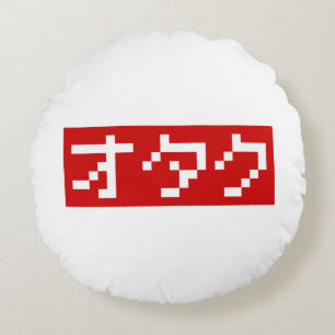 Coussins Ronds OTAKU 8 bits Pixel japonais Katakana BLOC