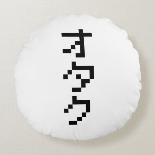 Coussins Ronds OTAKU 8 bits Pixel japonais Katakana vertical