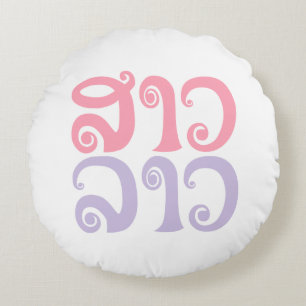 Coussins Ronds Sao Lao ✿ Lady Lao ✿ Laos / Laotien