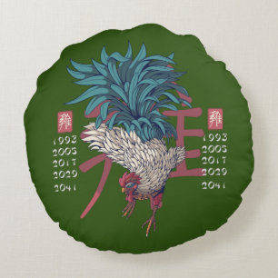 Coussins Ronds Signe du zodiaque oriental Coq