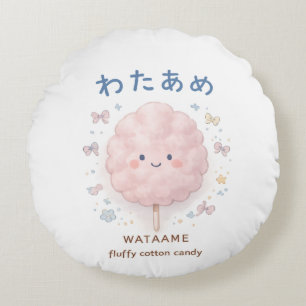 Coussins Ronds "WATAAME" Barbe à papa