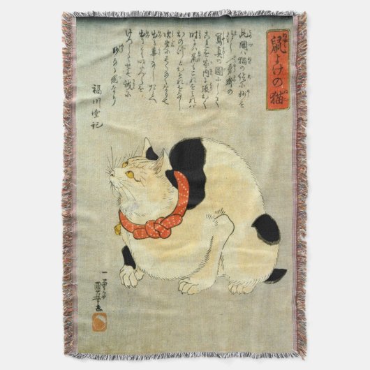 Couverture 日本猫, chat japonais de 国芳, Kuniyoshi, Ukiyo-e (devant Vertical)