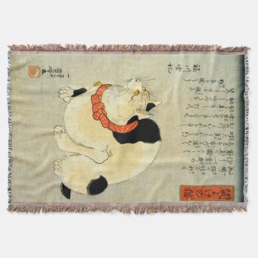 Couverture 日本猫, chat japonais de 国芳, Kuniyoshi, Ukiyo-e (Devant)