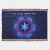 Couverture Ani L'Dodi V'Dodi Li (Devant)