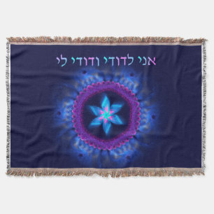 Couverture Ani L'Dodi V'Dodi Li