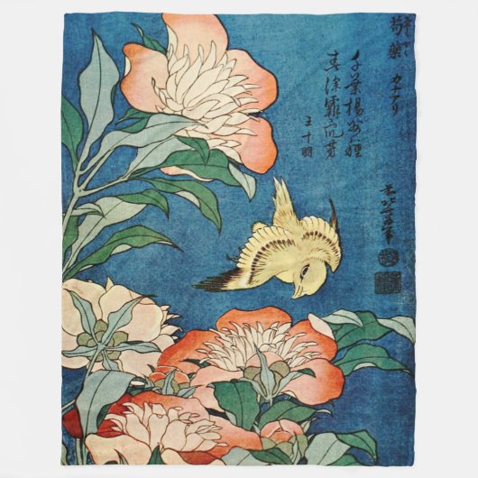 Couverture ASIATIQUE d'ouatine de PIVOINES (Devant)