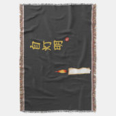 Couverture Be Your Own Light (Jitomyo) Kanji  (devant Vertical)