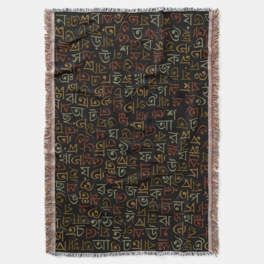 Couverture Bengali (devant Vertical)