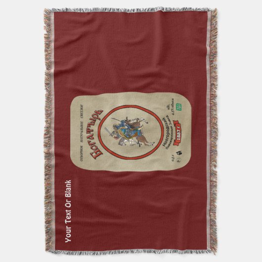 Couverture Bière russe Bogatyr (devant Vertical)