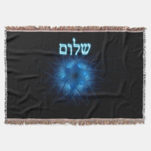 Couverture Bleu brillant Shalom sur étoile gravée de David (Devant)