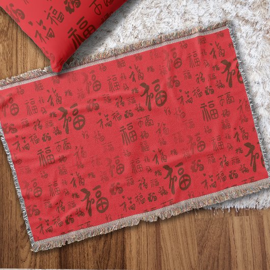 Couverture Calligraphie de caractères chinois de fête 福 Bénéd