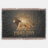 Couverture Chazak Ve'ematz (Devant)