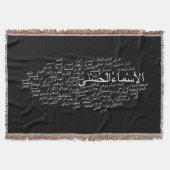 Couverture de jet : 99 noms d'Allah (arabe) (Devant)