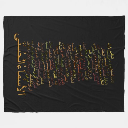 Couverture faite sur commande d'ouatine, 99 noms (Devant (Horizontal))