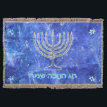 Couverture Hanoukka Snowstorm Menorah<br><div class="desc">Une Hanoukka menorah dorée et "Chag Chanukkah Sameach" (Bonne Hanoukka) en texte bleu et blanc brillant superposés sur une image fractale bleue et blanche qui rappelle les flocons de neige d'une tempête.</div>