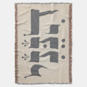 Couverture Hébreu "Hineni" - Me voici - Inspiration biblique (devant Vertical)