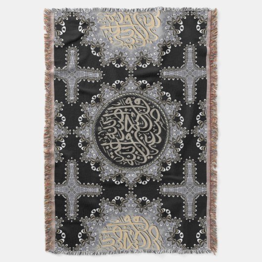 Couverture Islam Blessings Arabic Calligraphy Sliver Black (devant Vertical)