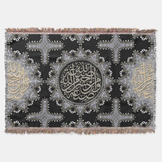 Couverture Islam Blessings Arabic Calligraphy Sliver Black (Devant)