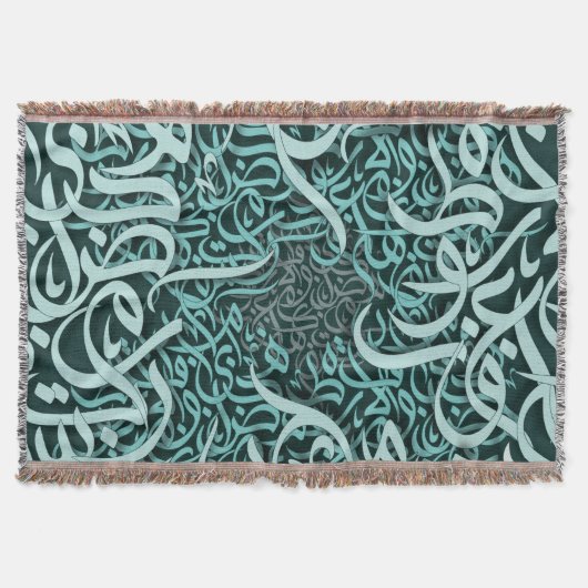 Couverture lettres arabes tiffany (Devant)