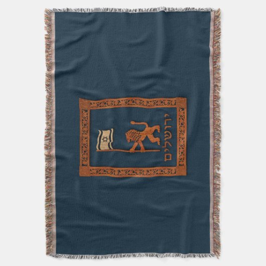 Couverture Lion Du Jour De Jérusalem Avec Drapeau (devant Vertical)