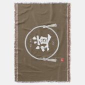 Couverture Path & Way – 道 (Japanese Kanji) with kumihimo (devant Vertical)