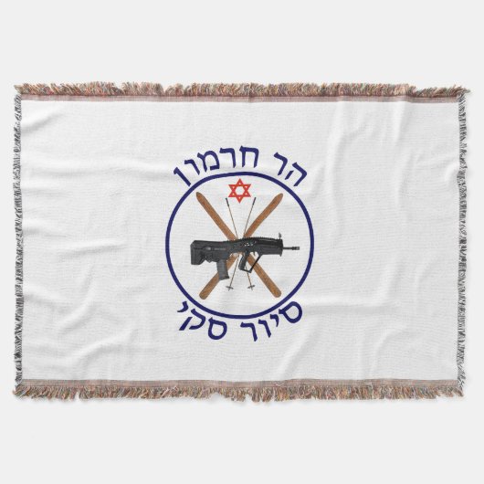 Couverture Patrouille de ski du Mont Hermon (Devant)