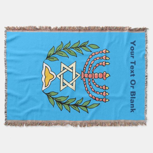 Couverture Persian Magen David Menorah (Devant)