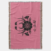 Couverture petit cerisier de montagne (devant Vertical)