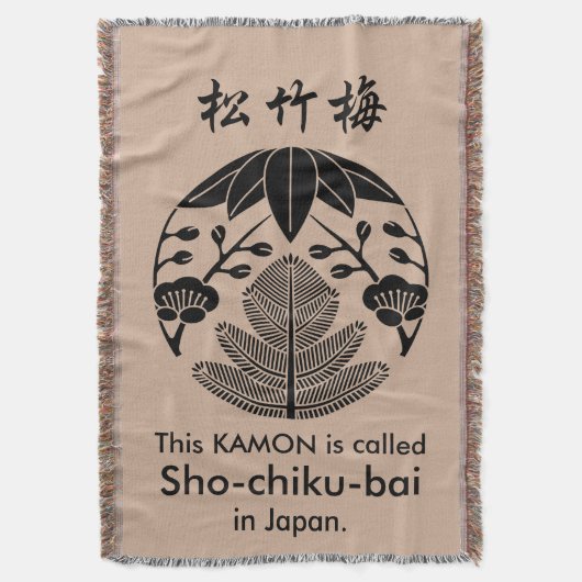Couverture Pin, feuilles de bambou, ume (devant Vertical)
