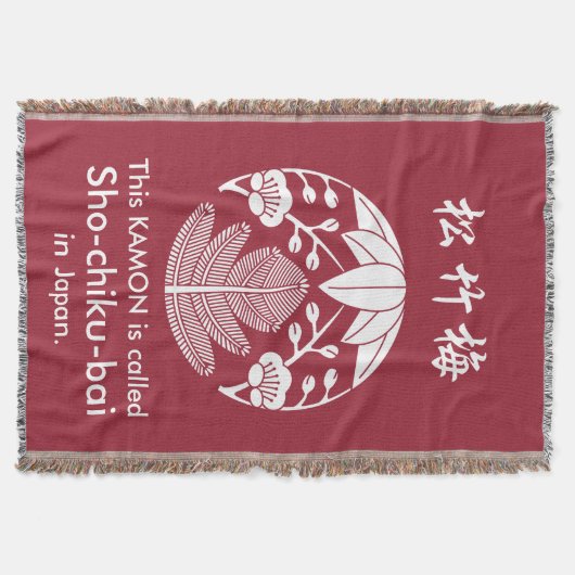 Couverture Pin, feuilles de bambou, ume (Devant)