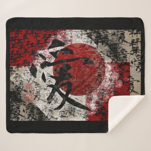 Couverture Polaire (Devant (Horizontal))