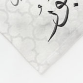 Couverture Polaire 99 Noms du Mur d'Allah Blanche Art (Coin)