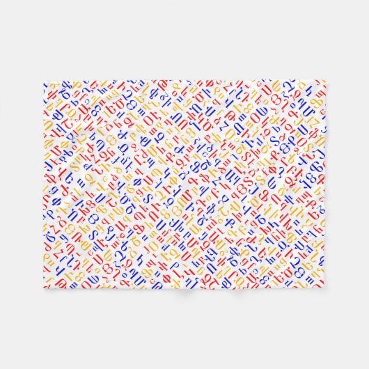 Couverture Polaire Alphabet arménien (Devant (Horizontal))