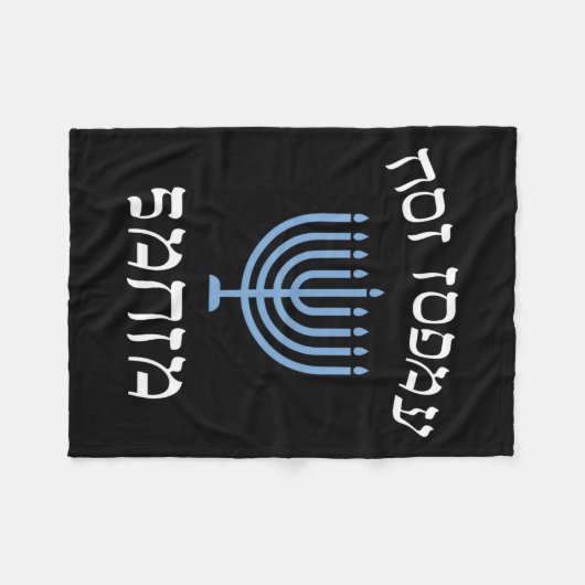 Couverture Polaire Amusant Pas Aujourd'Hui Père Noël Avec Menorah Pou (Devant (Horizontal))