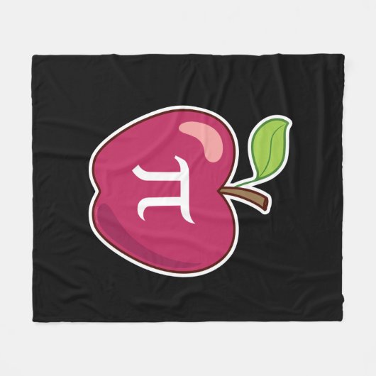 Couverture Polaire Apple pi (Devant (Horizontal))