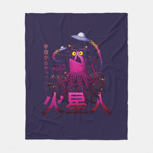 Couverture Polaire Aventure spatiale martienne Yip Yip (Devant)