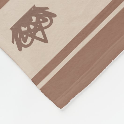 Couverture Polaire Beau Brown & beige (Coin)