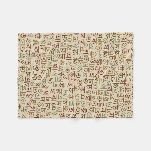 Couverture Polaire Bengali (Devant (Horizontal))