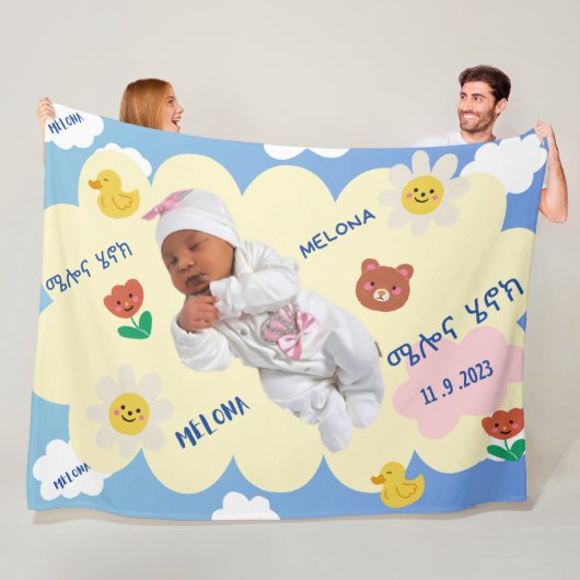 Couverture Polaire Blue Sky Melona Henok Baby Blanket (En situation)