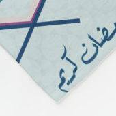 Couverture Polaire Bon Motif du Ramadan (Coin)