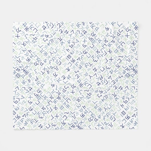 Couverture Polaire Bopomofo (Devant (Horizontal))