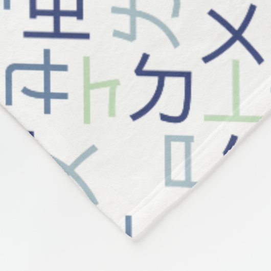 Couverture Polaire Bopomofo (Coin)