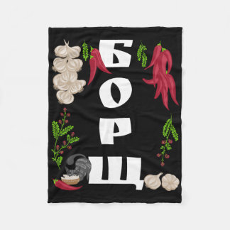 Couverture Polaire Borsch - Funny Ukraine Food Shirt Ukrainian Vyshyv
