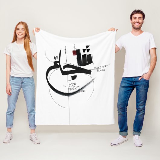 Couverture Polaire Calligraphie de motivation courageuse SYUJA (En situation)