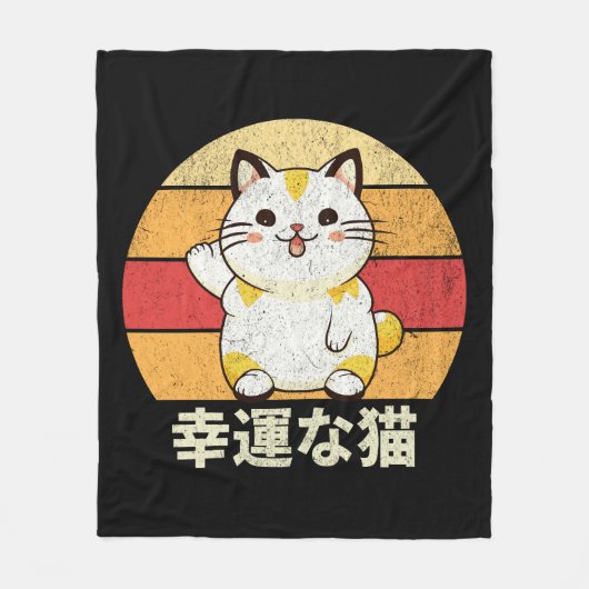 Couverture Polaire Chat chanceux (Devant)
